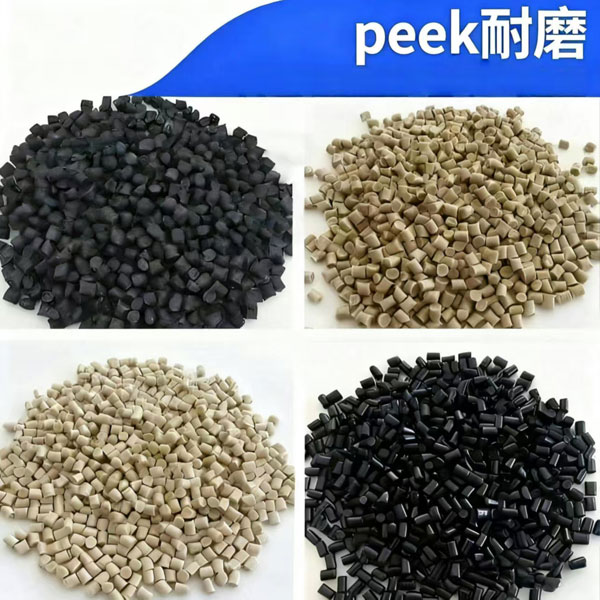 塑胶原料的“残留应力”如何通过退火工艺消除？