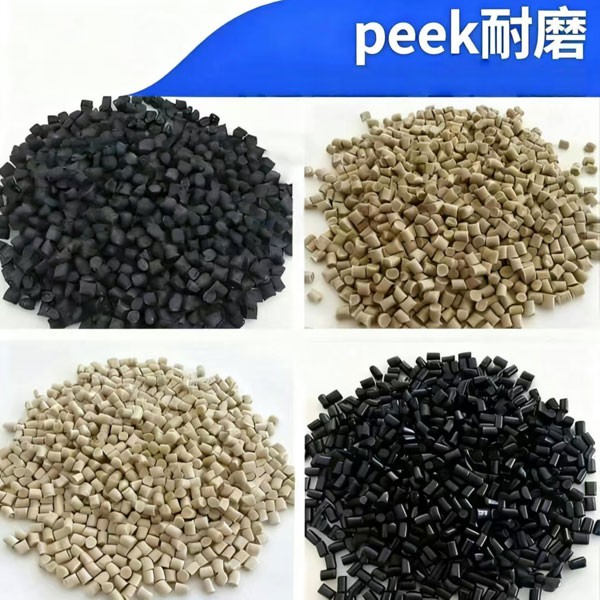 玻璃纤维与碳纤维增强工程塑胶的主要成本与性能差异。