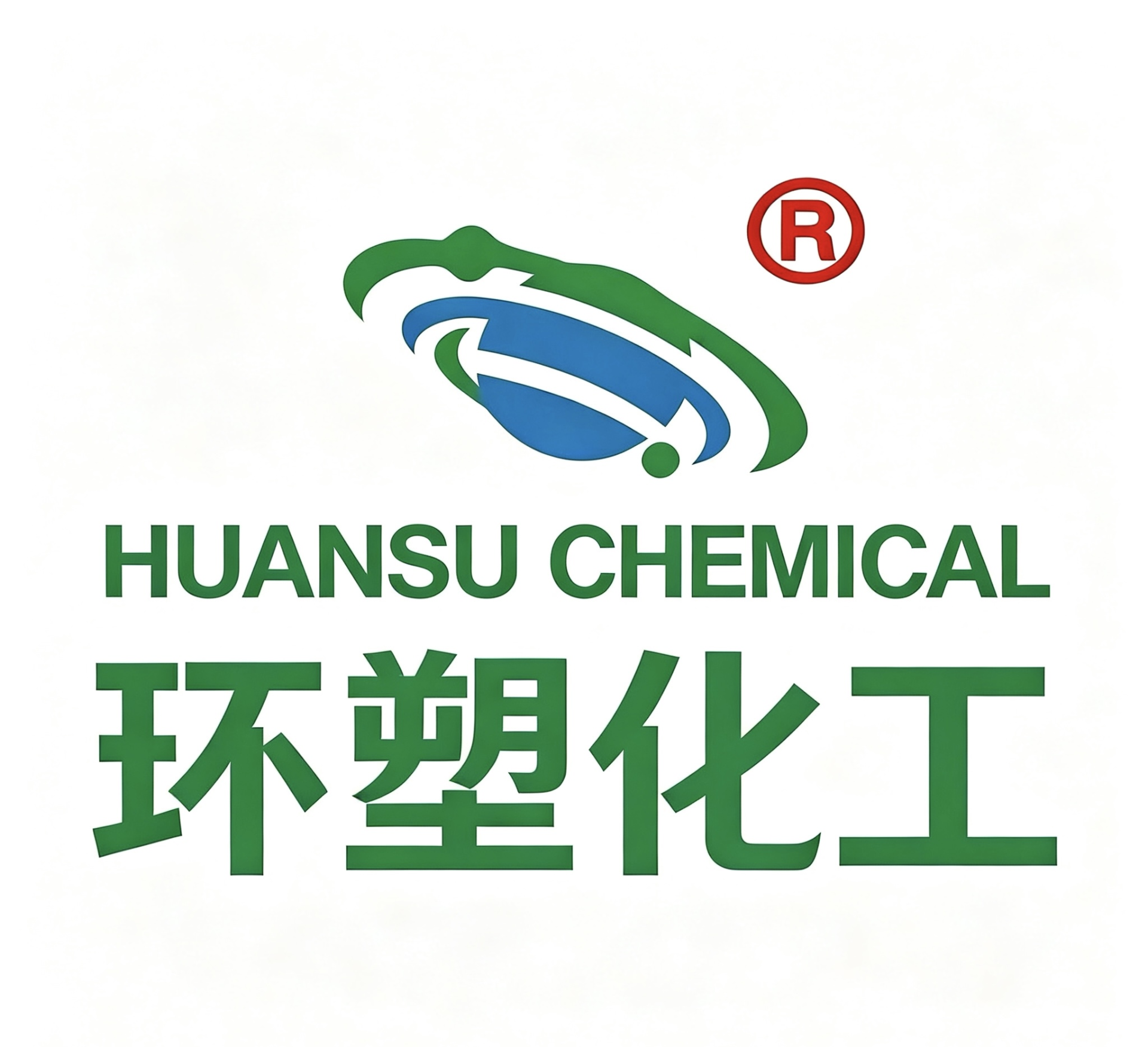 环塑化工 HUANSU CHEMICAL