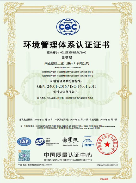 ISO 9001